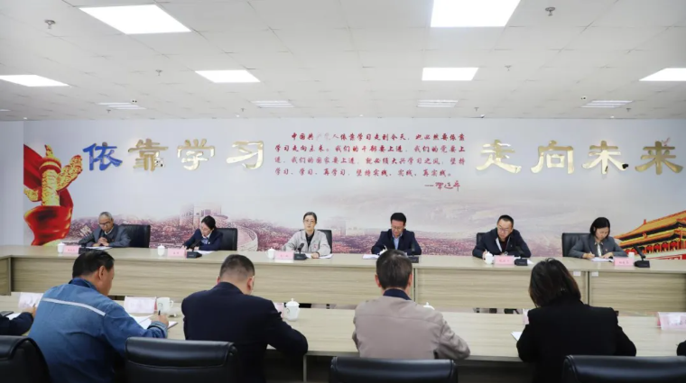 省物產(chǎn)集團黨委召開國慶、中秋節(jié)節(jié)前警示教育暨集體廉政談話會