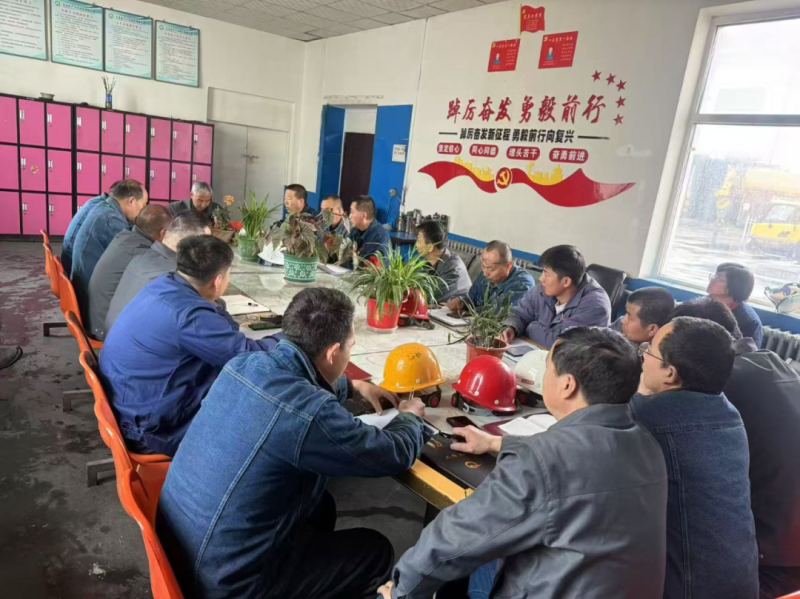 筑牢安全生產防線 嚴把節(jié)日安全關口 ——工投公司召開安全例會暨五一節(jié)前安全會議