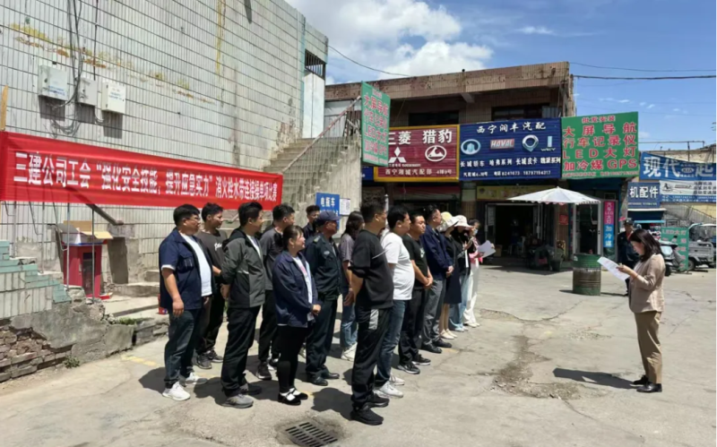 三建公司工會(huì)開(kāi)展“強(qiáng)化安全技能，提升應(yīng)急實(shí)力”消火栓水帶連接操單項(xiàng)比賽