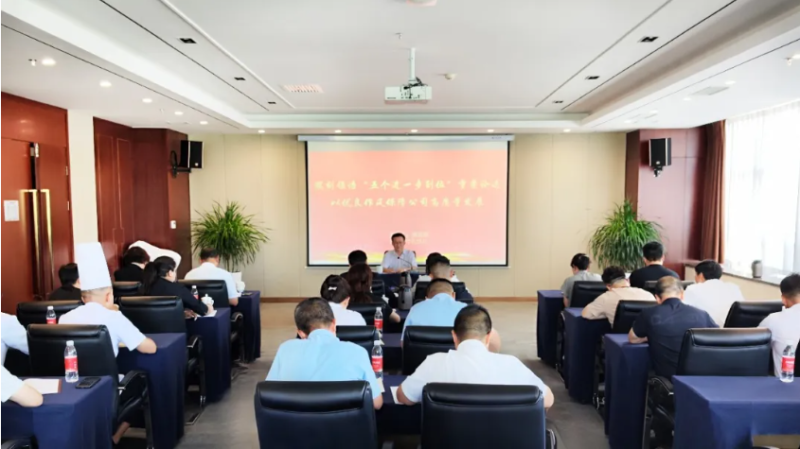 集團黨委專職副書記、工會主席魏廷強赴聯(lián)點臨空公司黨支部講授學習教育專題黨課
