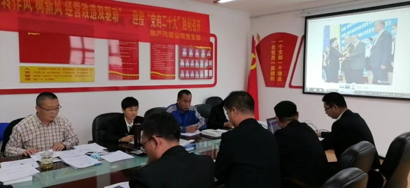 “黨員教育、黨員培訓(xùn)、黨員鍛造”之“奮戰(zhàn)收官季”
