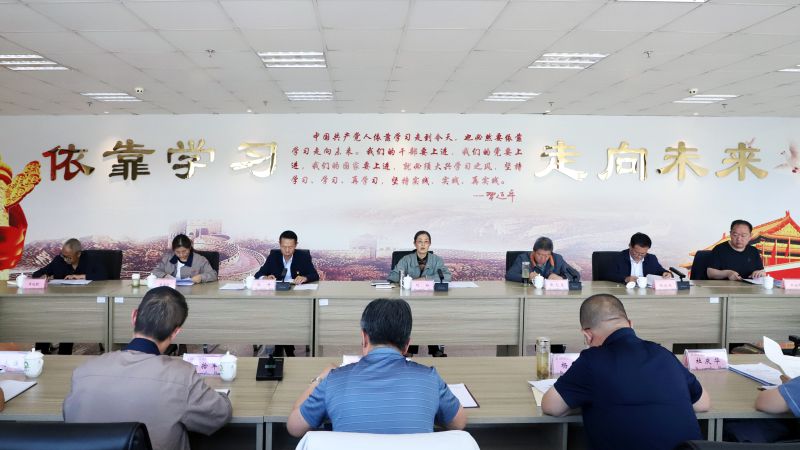 省物產(chǎn)集團黨委召開理論學(xué)習(xí)中心組學(xué)習(xí)（擴大）會暨“知敬畏、存戒懼、守底線”專題研討會