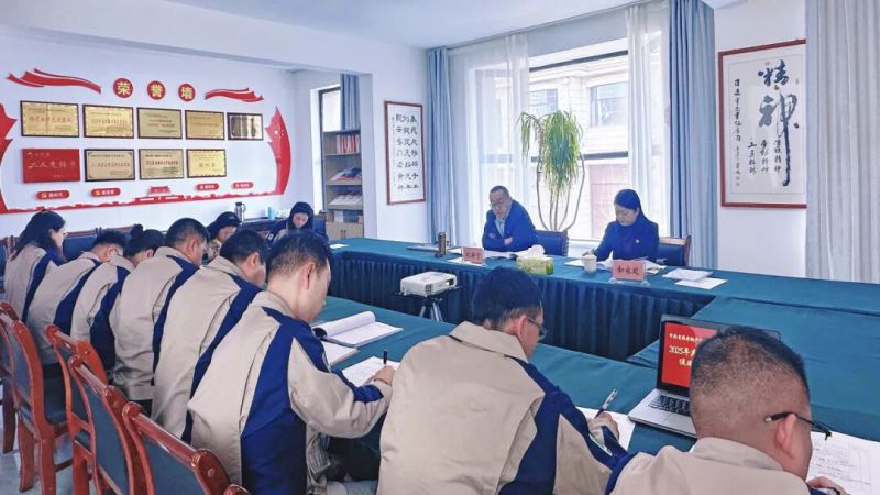 民爆公司黨支部召開(kāi)2025年度組織生活會(huì)暨&ldquo;以案促改&rdquo;專題組織生活會(huì)