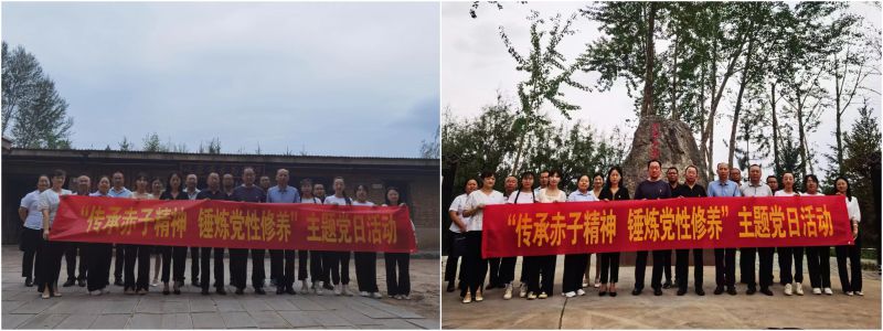 民爆公司黨支部、現(xiàn)代物流公司黨支部開展“傳承赤子精神 錘煉黨性修養(yǎng)”主題黨日活動