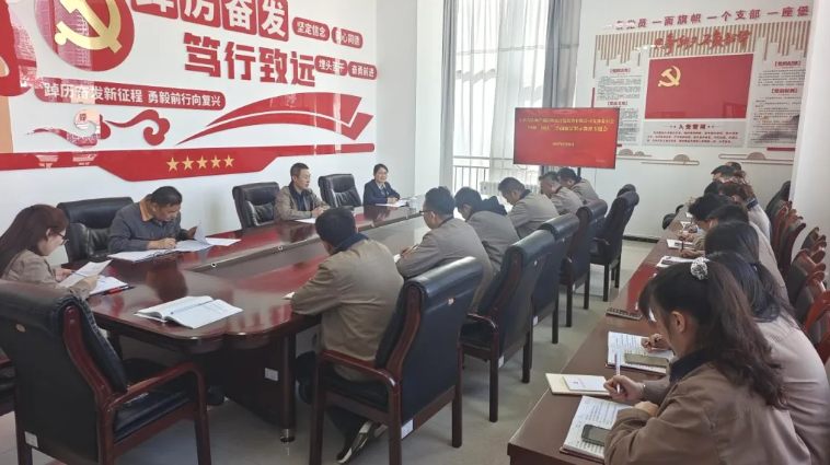 朝開公司召開“中秋、國慶”節(jié)前廉潔警示教育專題會(huì)