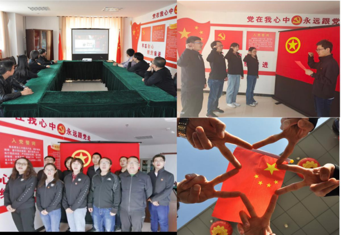 傳承紅色基因，弘揚五四精神