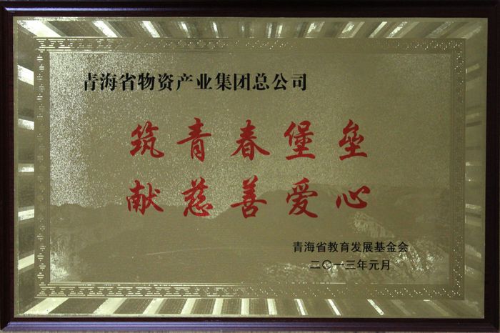 讓孩子遠(yuǎn)離犯罪，青春堡壘進(jìn)校園