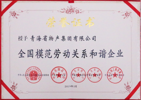 ――“不忘初心、牢記使命”主題教育引領