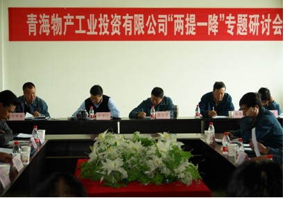增強信心，發(fā)憤作為，努力在激烈的市場競爭中求生存謀發(fā)展