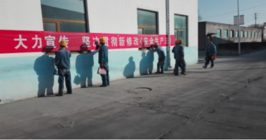 增強安全法治意識，保護員工生命安全