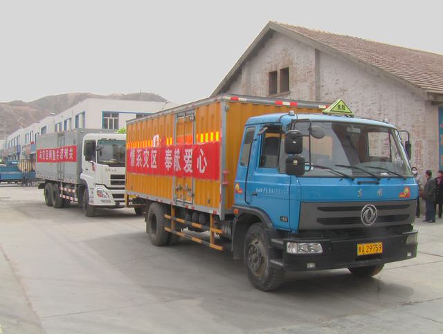青海省物產(chǎn)化工有限責(zé)任公司領(lǐng)導(dǎo)親赴玉樹(shù)災(zāi)區(qū)，送去對(duì)災(zāi)區(qū)人民的一片深情