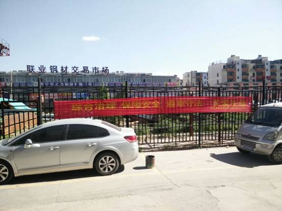 強化安全發(fā)展觀念，提升全民安全素質